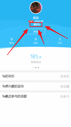 QQ所在城市查询网站源码带接口