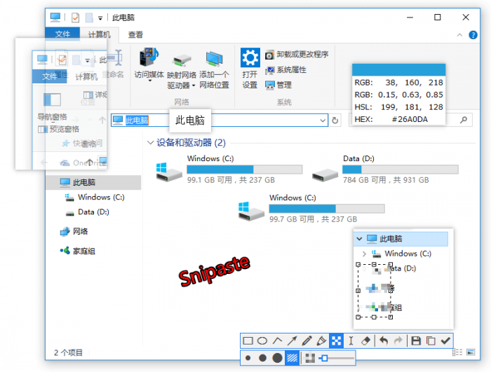 超级强大的PC版截图神器Snipaste v2.5.4