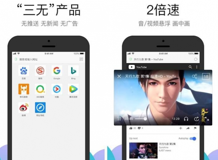 安卓Alook浏览器 v1.55清爽版 ★秒开网页/多倍视频播放★