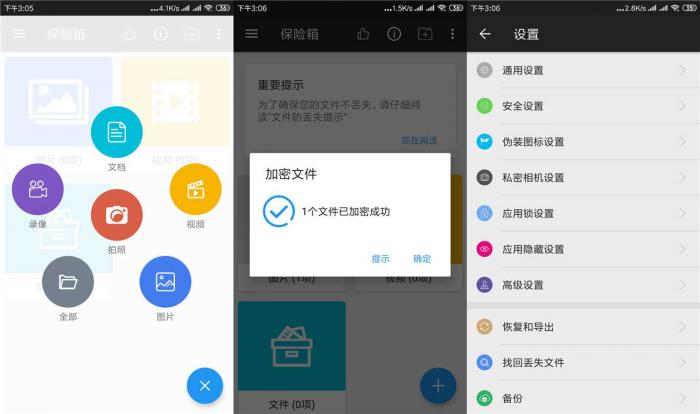 安卓第二空间绿化版v10.0.6