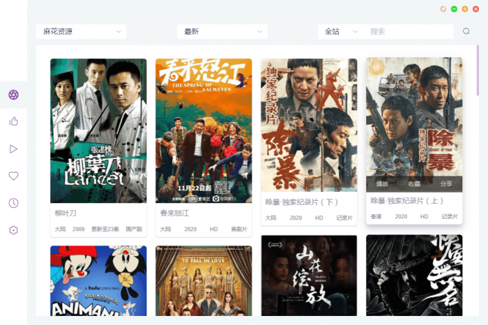 电脑ZYPlayer v2.7.2官方版