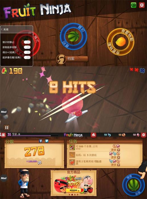 经典娱乐解压游戏 水果忍者