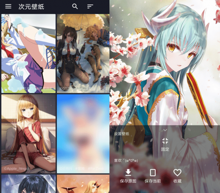 安卓次元壁纸v2.3.0 纯粹简洁的二次元壁纸