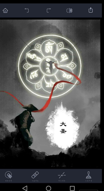 图片去水印工具4.0.1