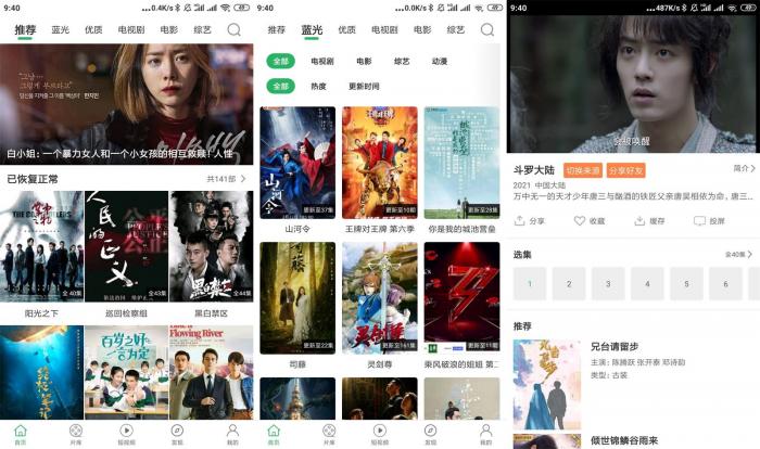 安卓大象视频v1.7.1绿化版