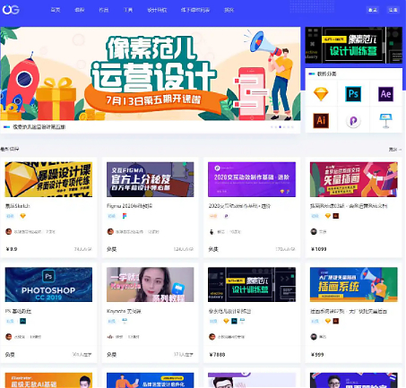 Uigreat v1.5.1,WordPress响应式网站平扁设计风格blog自媒体平台主题风格