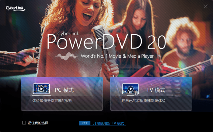 PowerDVD v20.0.2702.62
