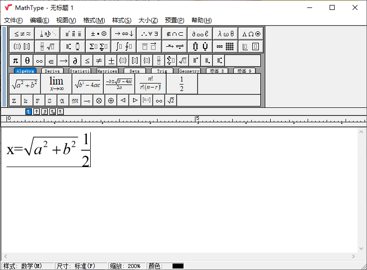 数学公式编辑器MathType v7.4.8