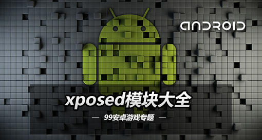 x框架模块:诺诺诺嗯v4.2802 抖音Soul多功能模块