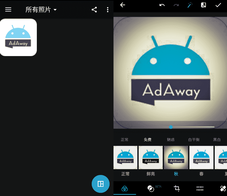 安卓PS神器Photoshop Express v7.4.829