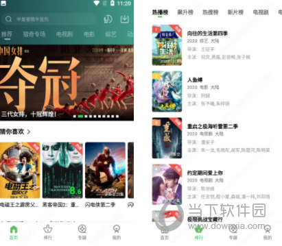 小草影视V1.5.6