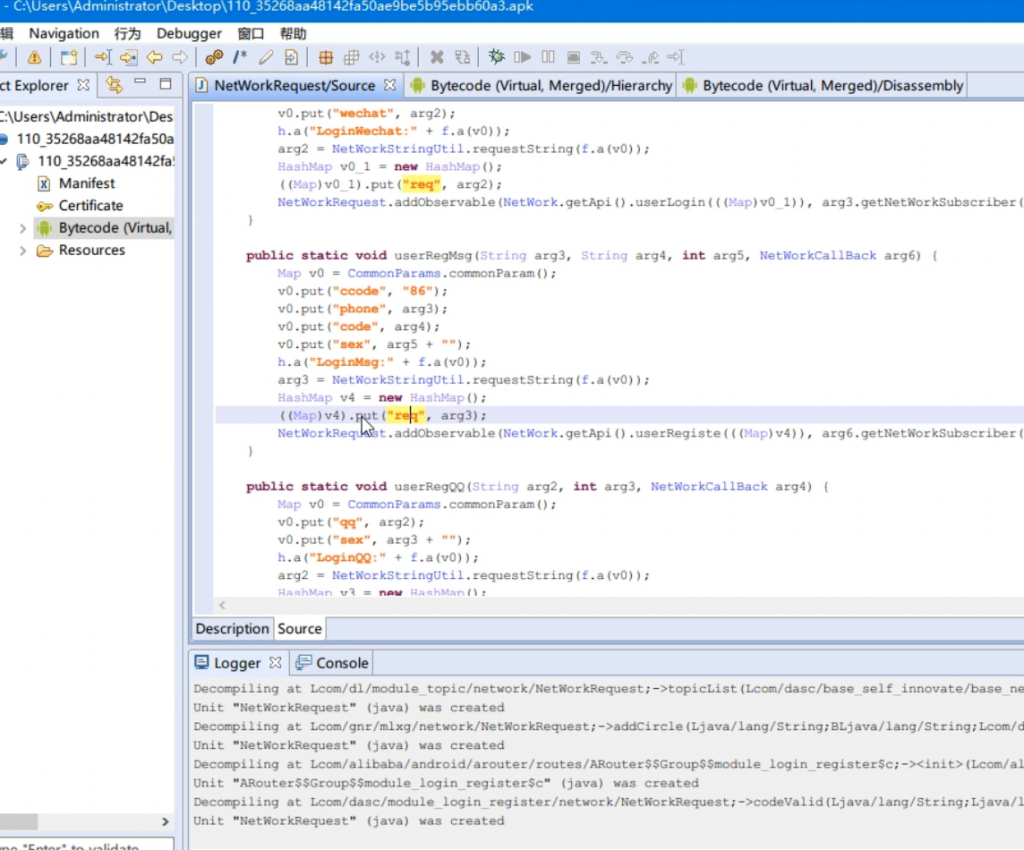安卓逆向麻豆视频app加密