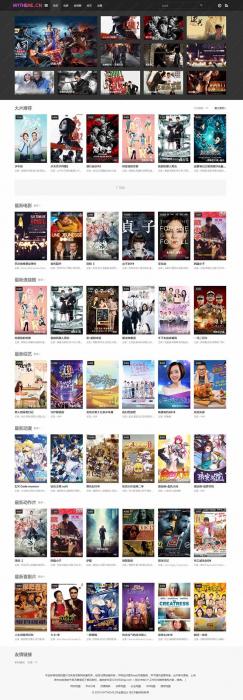 无加密无授权苹果CMS灰色风格首涂第二十六套影视主题模板无加密