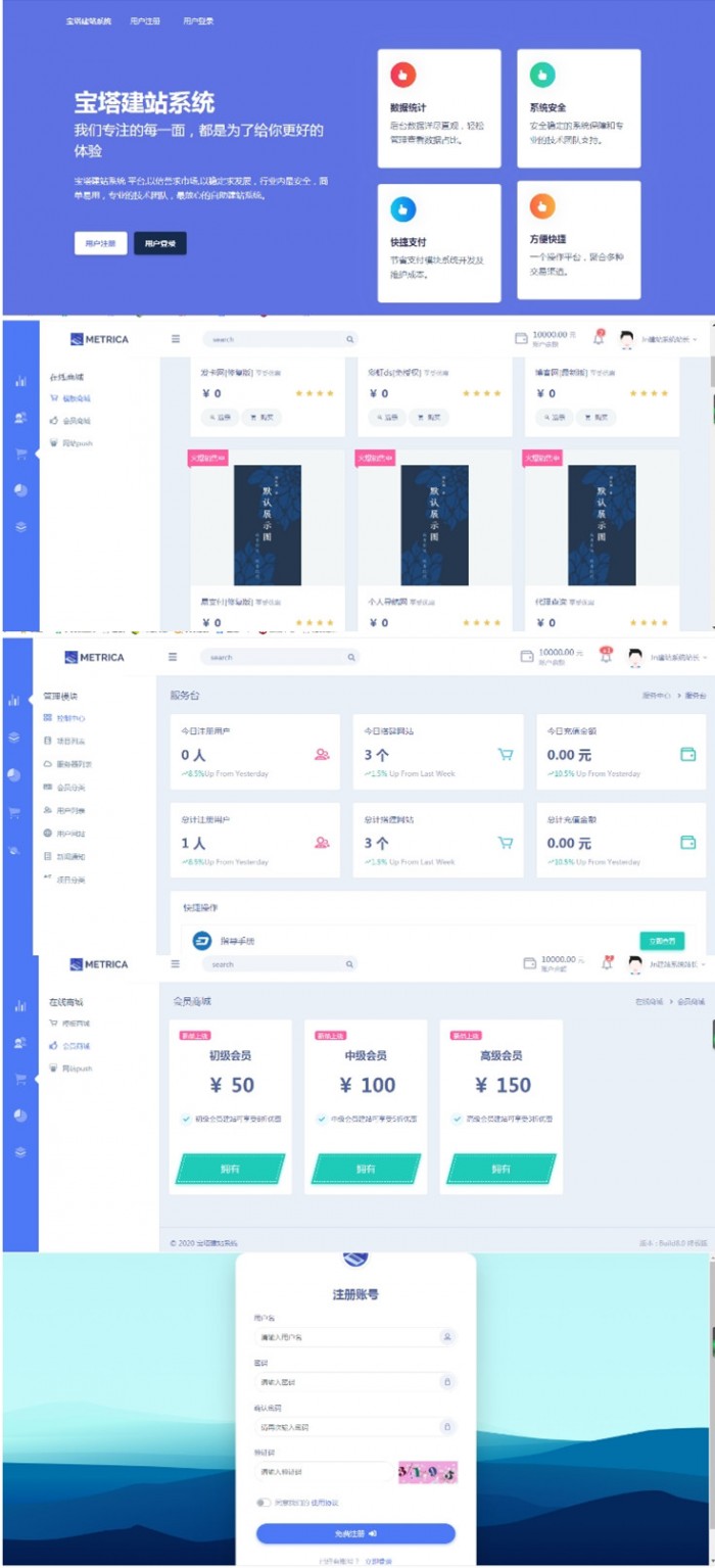 Jn建站系统2.0 附视频安装教程