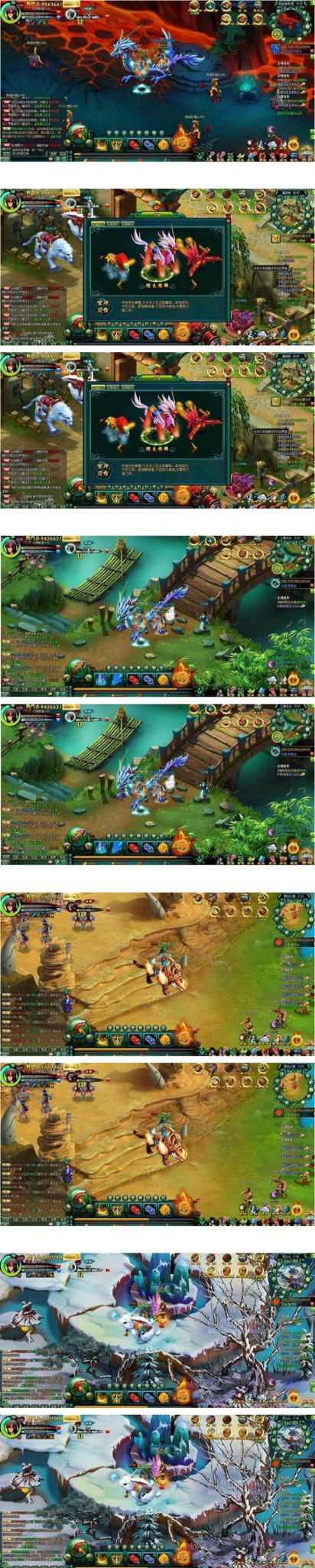 【问仙】Q版玄幻页游问仙单机版一键端修复商城、任务BUG