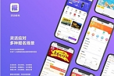 D1163活动报名小程序版 v4.9.26开源版+ 公众号+小程序前端