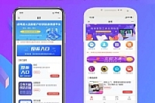 赢涛智慧工单 v2.4.3 公众号模块版