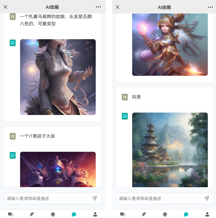 D1199 ChatGPT付费创作系统V2.0.5独立版 +WEB端+ H5端 + 小程序端